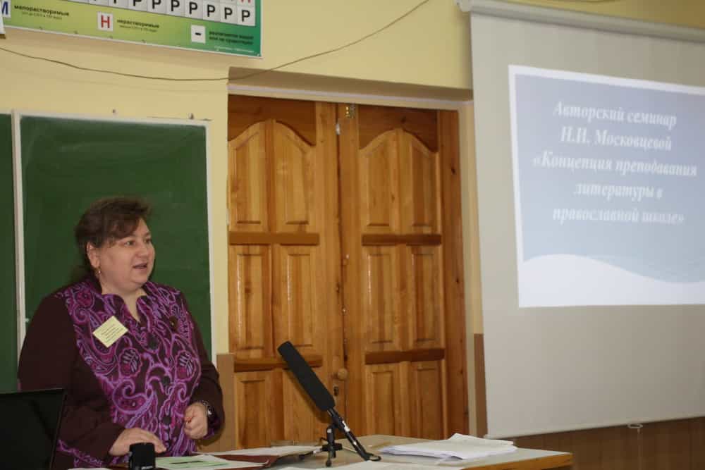 Авторский семинар литератора из Москвы в Вятской православной гимназии