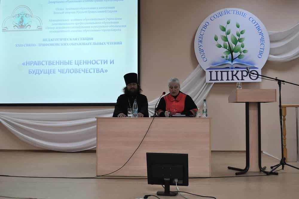 О нравственных ценностях в деле воспитания подрастающего поколения