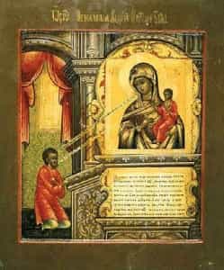 22 декабря память иконы Божией Матери, именуемой «Нечаянная Радость»