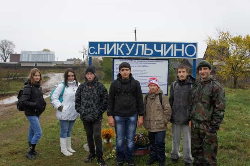 Кировские школьники познакомились с историей Никулицкого городища