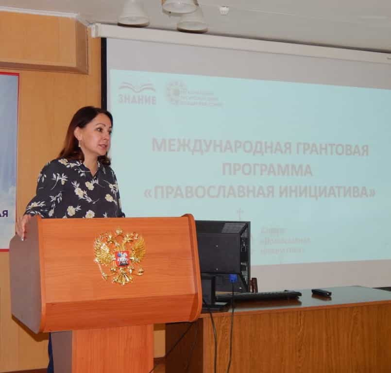 В Кирове состоялся семинар для участников конкурса «Православная инициатива»