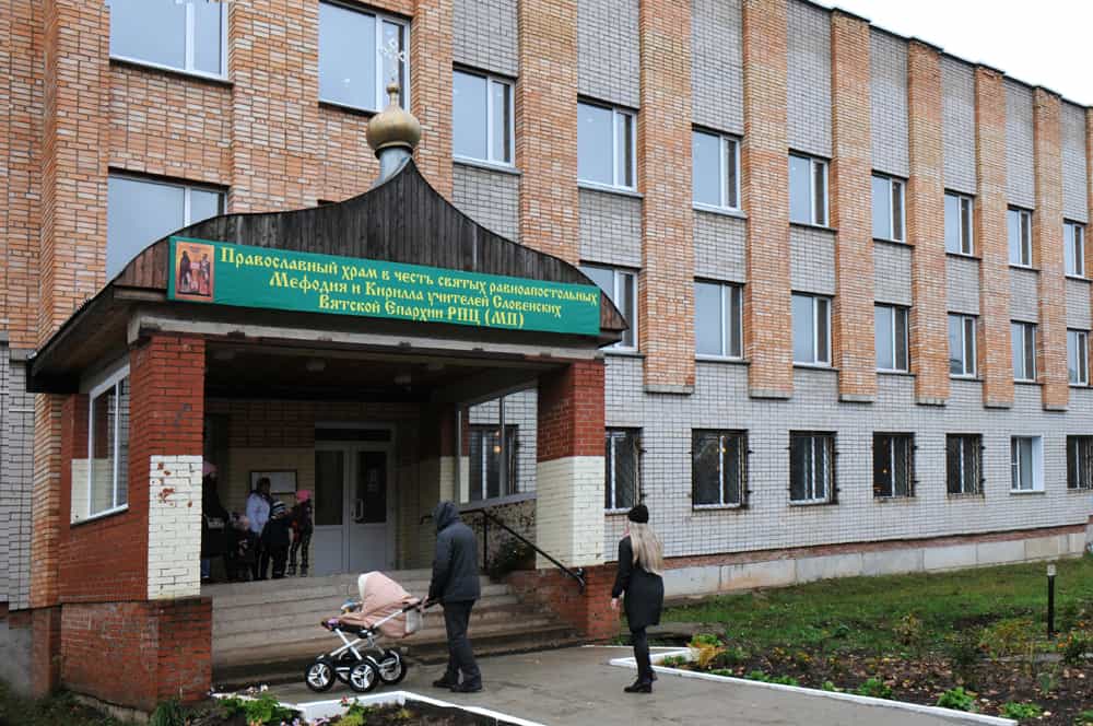 Митрополит Марк возглавил Литургию в храме святых Кирилла и Мефодия города Кирово-Чепецка