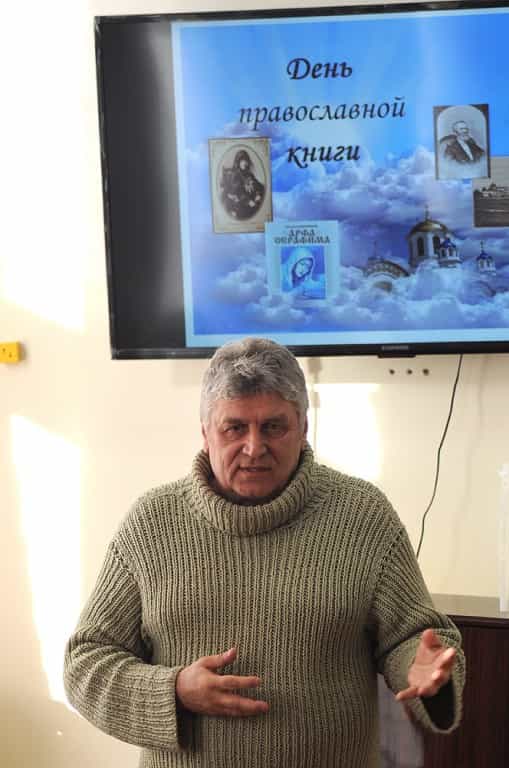 Празднование Дня православной книги в Кирово-Чепецком благочинии