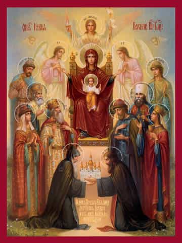 Праздник Похвалы Пресвятой Богородицы