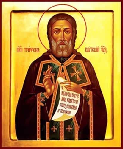 Каждую среду после Литургии в Свято-Успенском кафедральном соборе совершается молебен преподобному Трифону Вятскому Чудотворцу