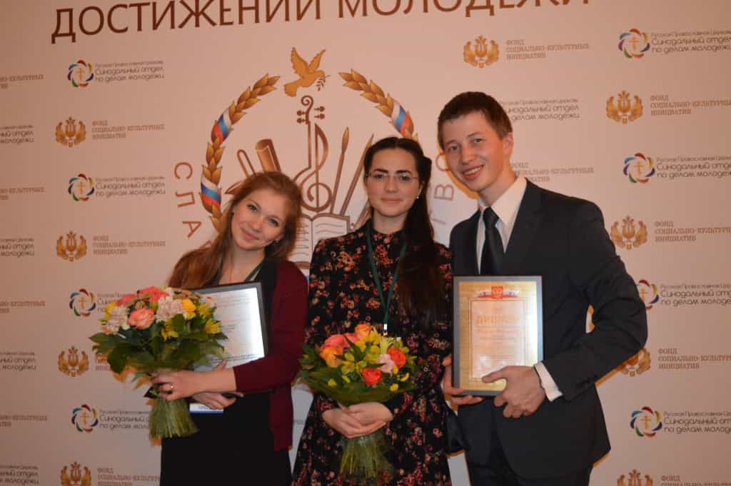 Проект «Молодые семьи Вятки» стал лауреатом Всероссийского фестиваля «Славим Отечество»