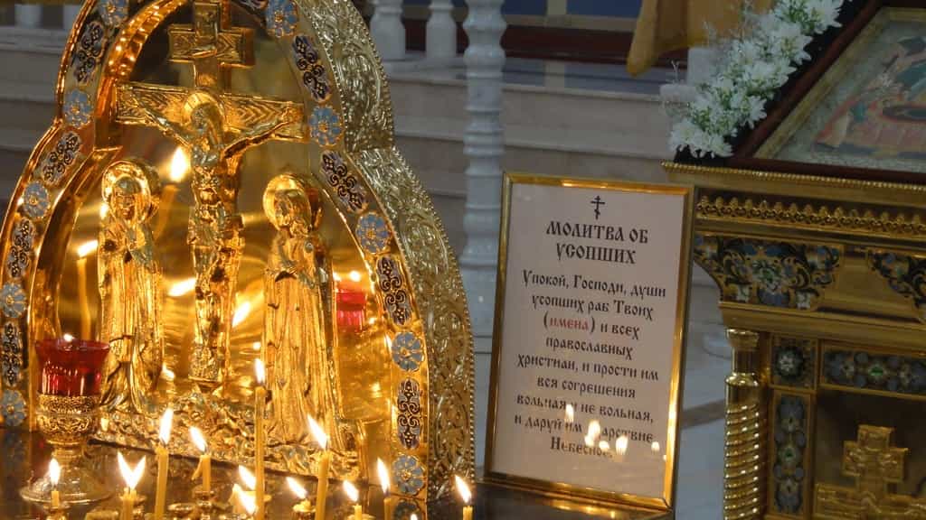 26 марта в 2016 году – Родительская поминальная суббота