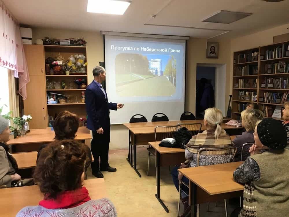 Прогулка по набережной Грина