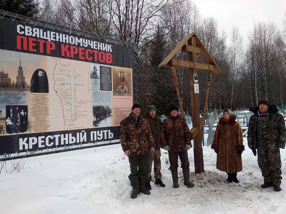 Вятлаг — Поле памяти