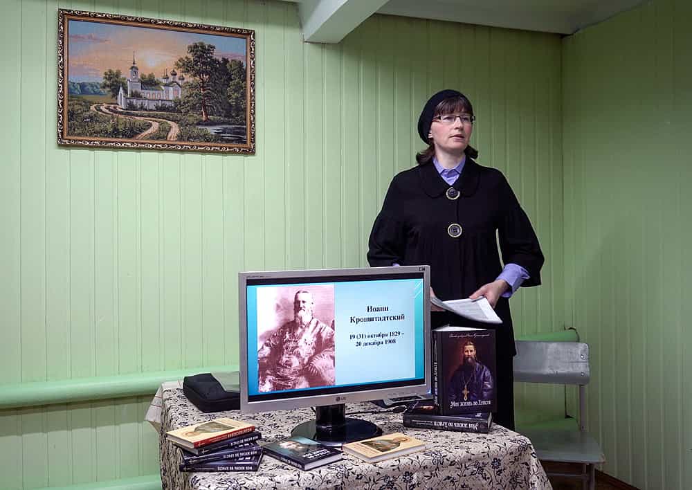 День православной книги отметили на приходе храма Вознесения Господня поселка Вахруши