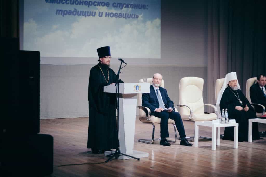 Руководитель Миссионерского отдела Вятской Епархии выступил с докладом на Пленарии Первого Симбирского Форума Всемирного Русского Народного Собора