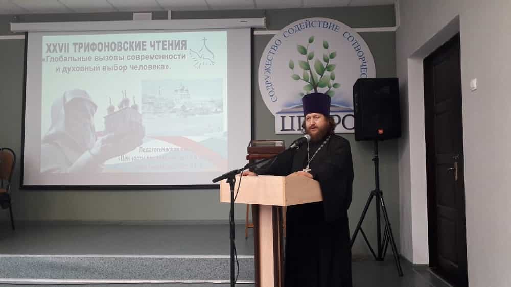 Ценности воспитания детей в условиях глобальных вызовов XXI века