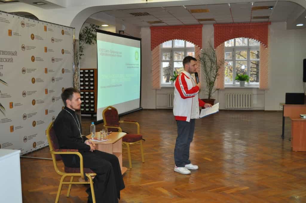 Состоялась секция «Иллюзия веры. Религиозные секты. Экстремизм»