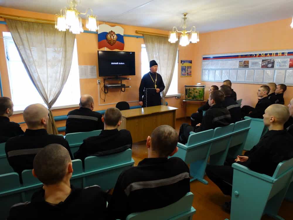 Представители Вятской Епархии встретились с осужденными, отбывающими наказание в СИЗО-2