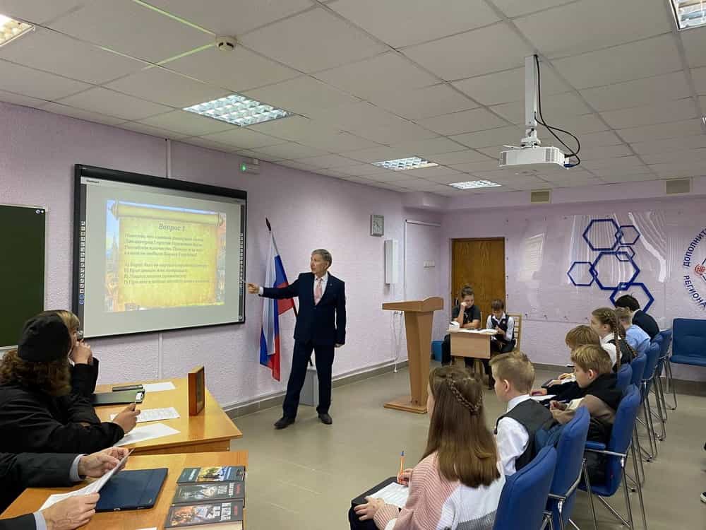 Областная викторина «Я – гражданин страны народного единства»