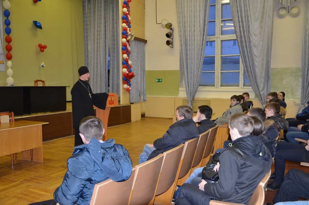 «Духовность и смысл жизни»