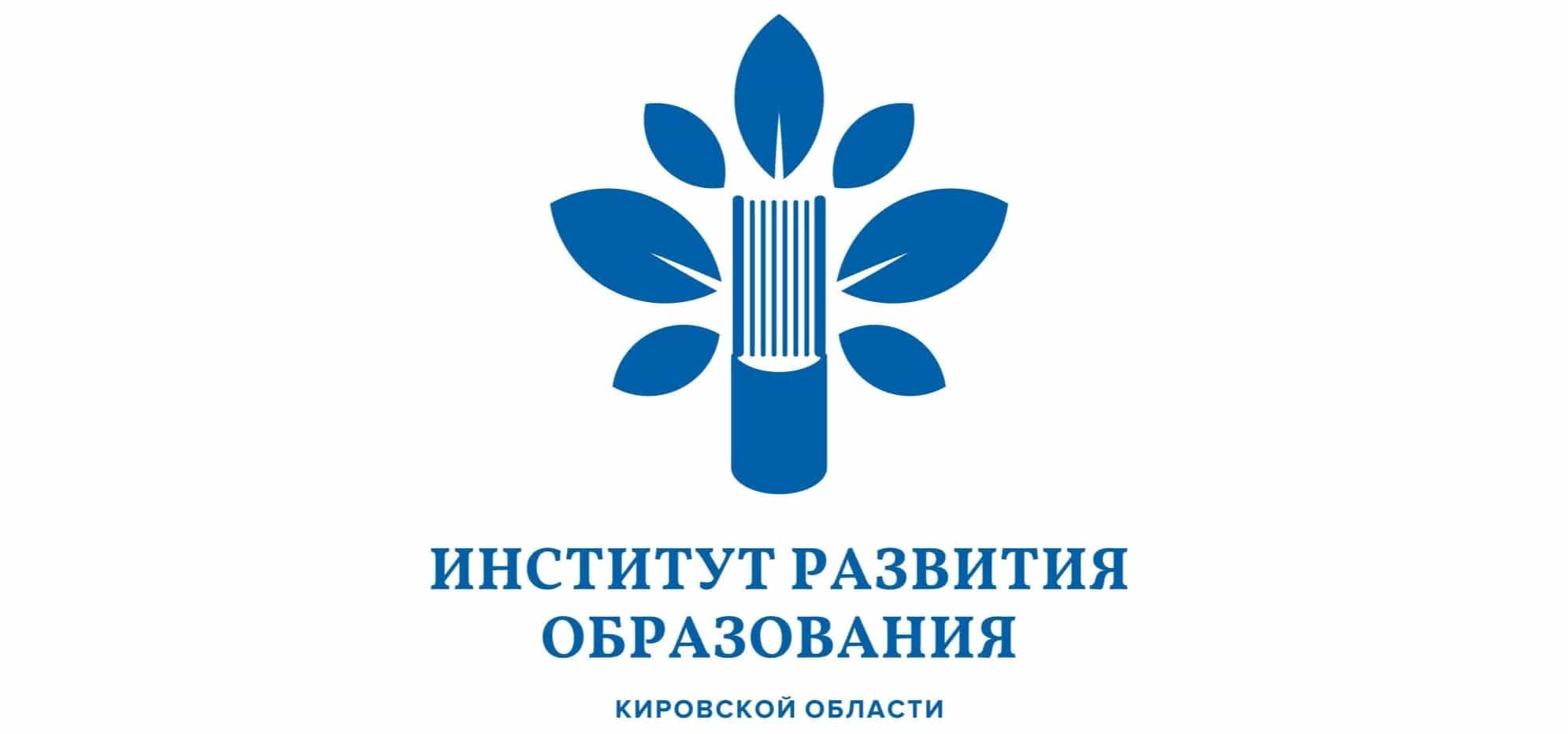 Курсы по Основам православной культуры