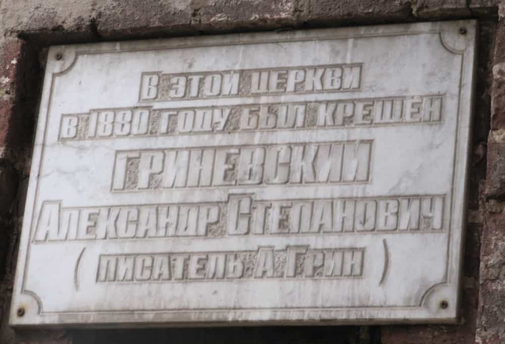В Никольском храме г. Слободского состоялась первое архиерейское Богослужение