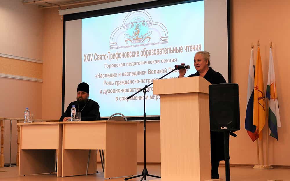 Состоялась городская конференция школьников «Наследие и наследники Великой Победы. Роль гражданско-патриотического и духовно-нравственного воспитания в современном мире»