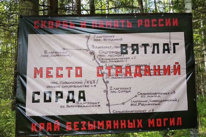 В Вятлаге освящена часовня