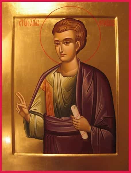 27 ноября ― память святого апостола Филиппа