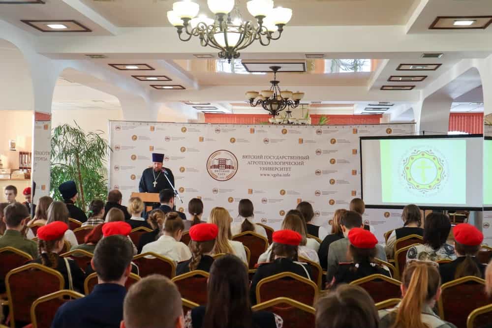 Состоялся I Сретенский форум православной молодежи Кировской области