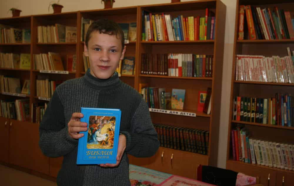 Очаг сердечного тепла