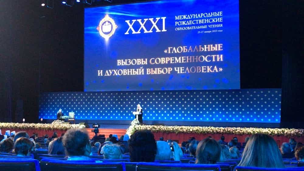 Руководитель епархиального воинского отдела иерей Александр Коссов принял участие в работе XXXI Международных Рождественских образовательных чтений в Москве