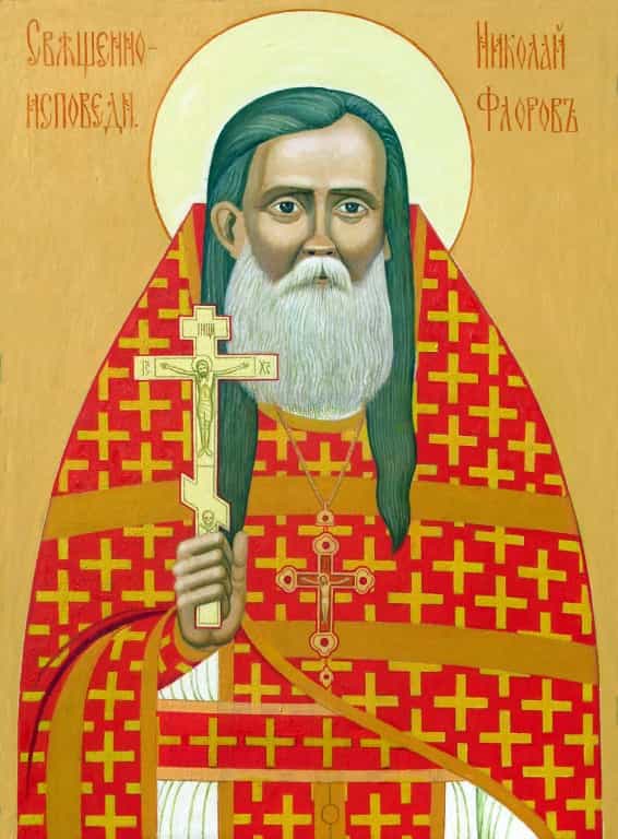 Буди Имя Господне благословенно