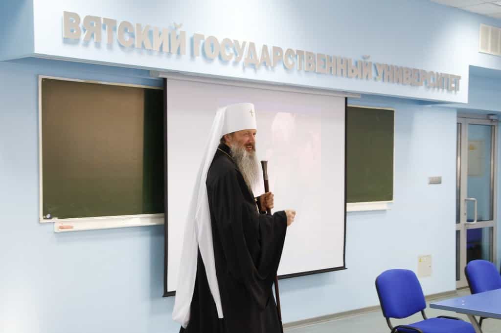 Митрополит Вятский и Слободской Марк встретился со студентами ВятГУ