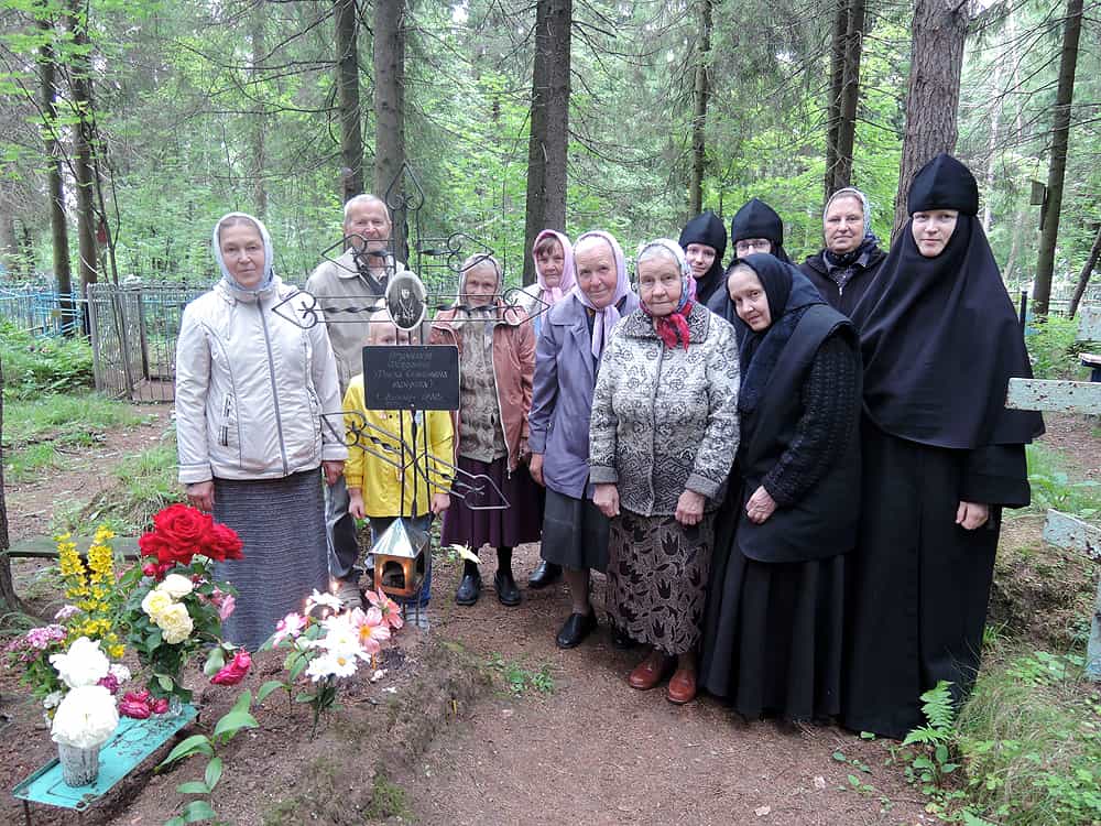 Вятская молитвенница