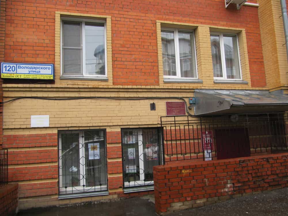 Клуб «Вятская переправа» приглашает на встречу, посвященную Великорецкому крестному ходу