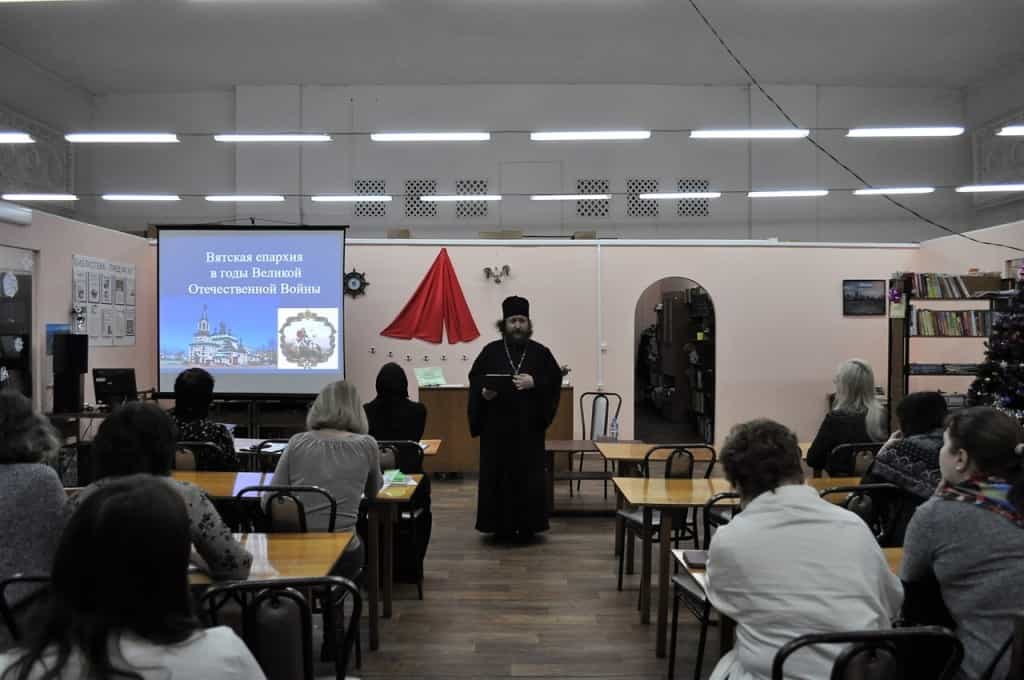 В Слободском благочиние в рамках Малых Рождественских чтений открылась выставка «Небесные воины»