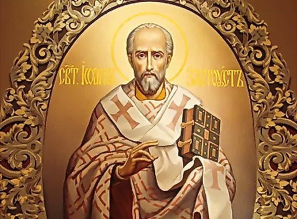 26 ноября Церковь чтит память святителя Иоанна Златоуста, архиепископа Константинопольского