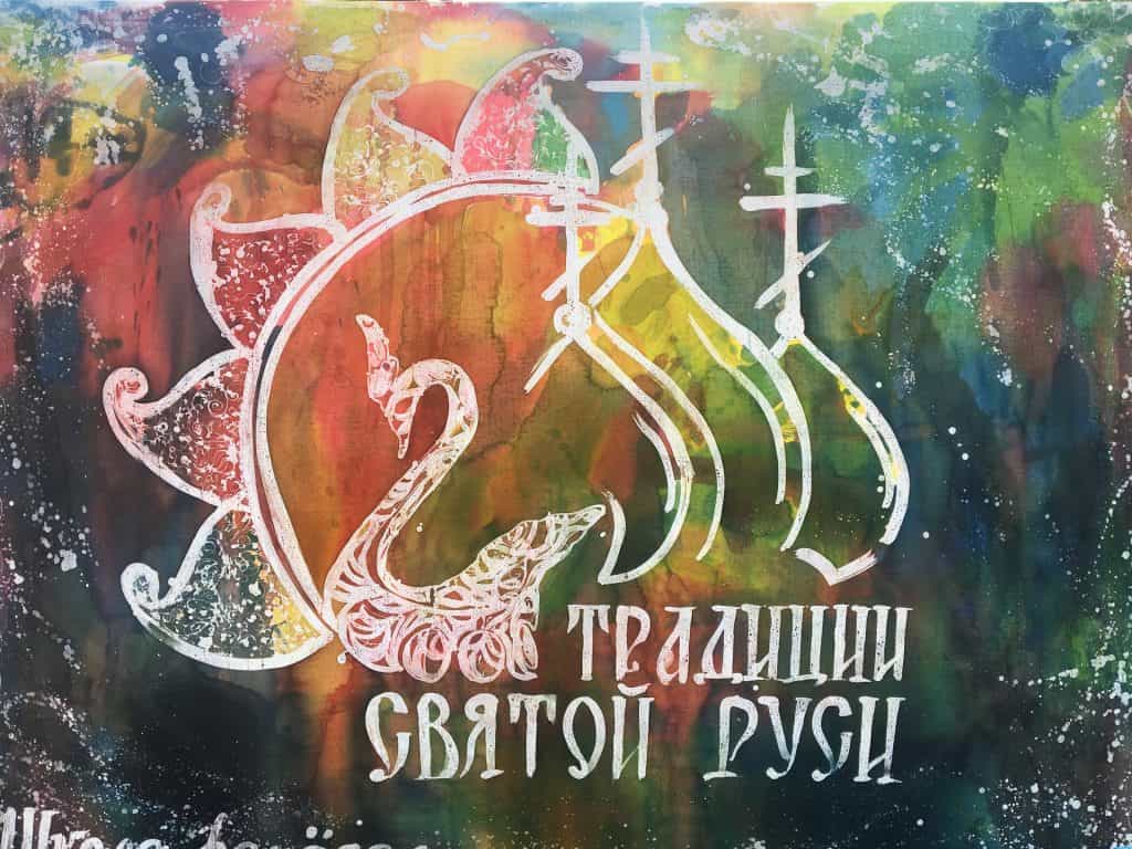 Кировчане поддержали традиции Святой Руси в Вятском Посаде