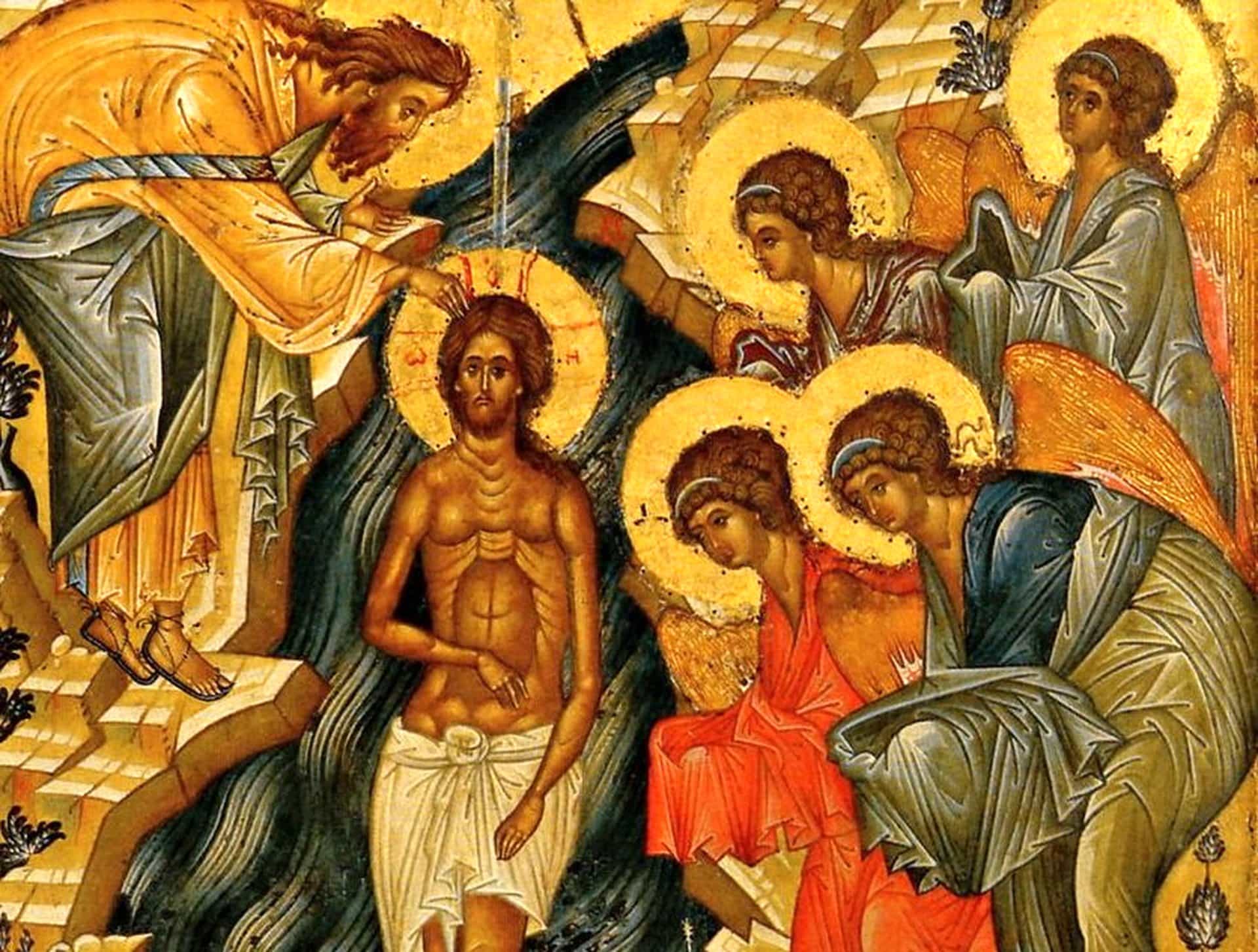 Богоявление Господне