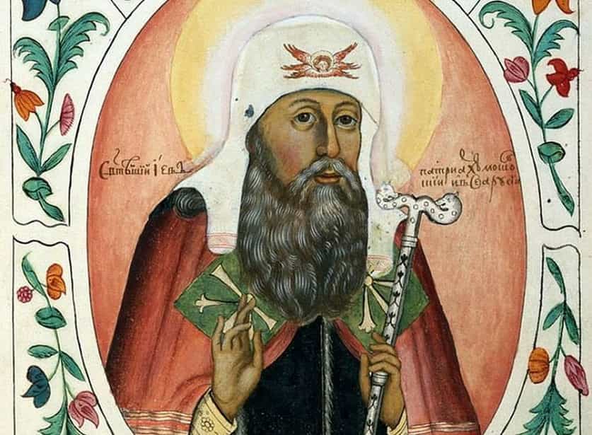 2 июля – День памяти святителя Иова, патриарха Московского и всея России