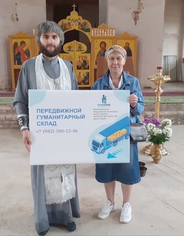 Передвижной Гуманитарный склад оказал помощь семьям Верхошижемского района