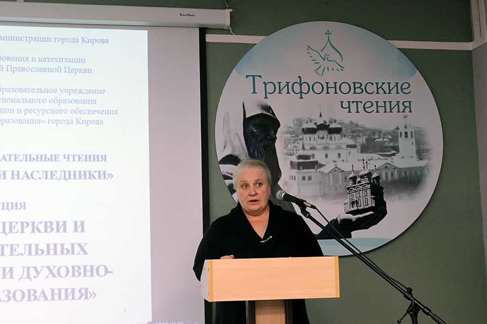 Состоялась педагогическая секция «Взаимодействие Церкви и светских образовательных учреждений в области духовно-нравственного образования»