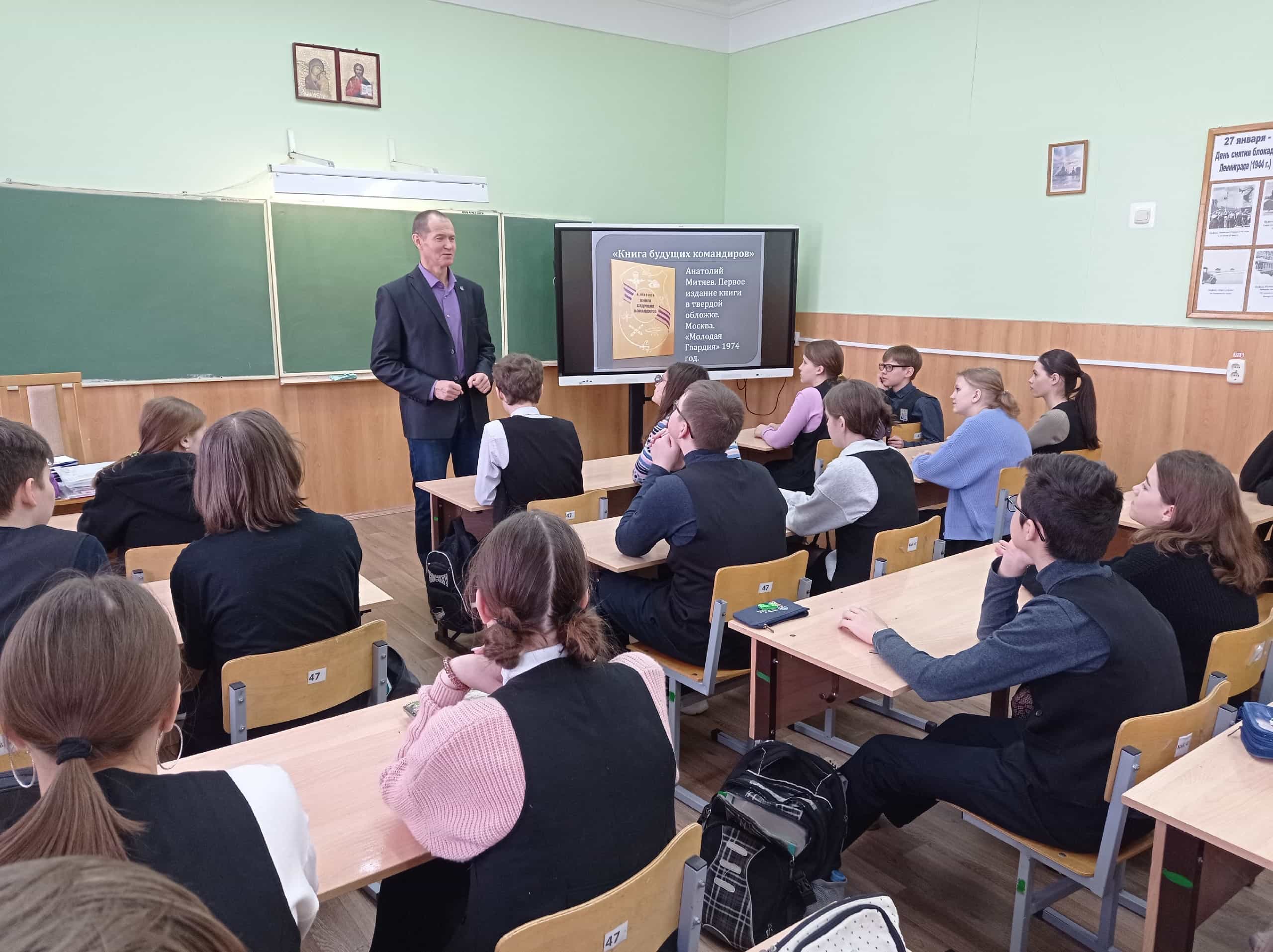 Патриотические беседы в Вятской православной гимназии