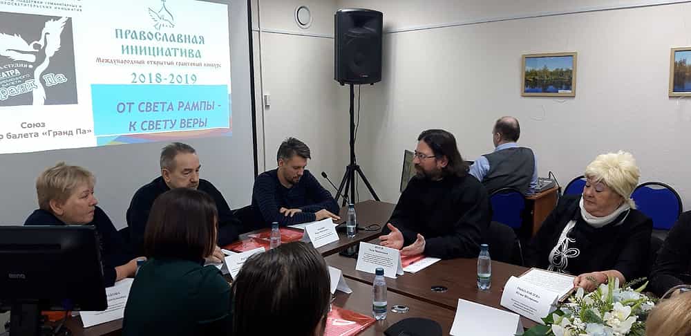Руководитель Миссионерского отдела Вятской епархии принял участие в работе круглого стола социального театра