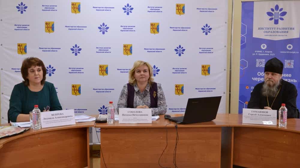 22 октября состоялся семинар «Подвиг и служение учителя в духовно-нравственном воспитании»