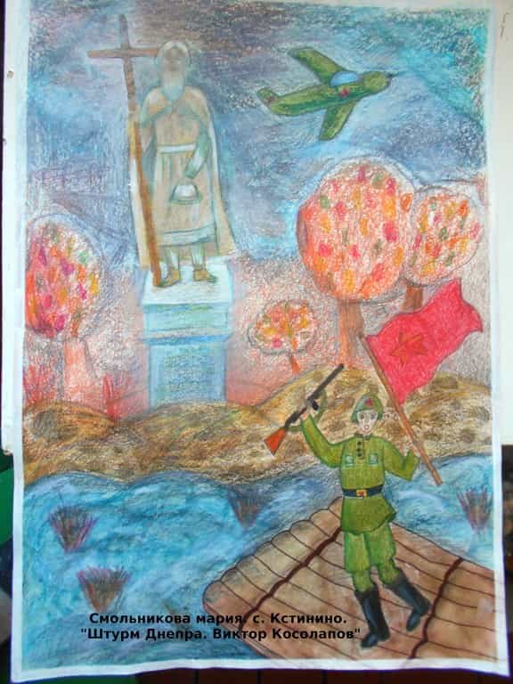 Завершился прием работ на Всероссийский конкурс детского творчества«Учитель и ученик»