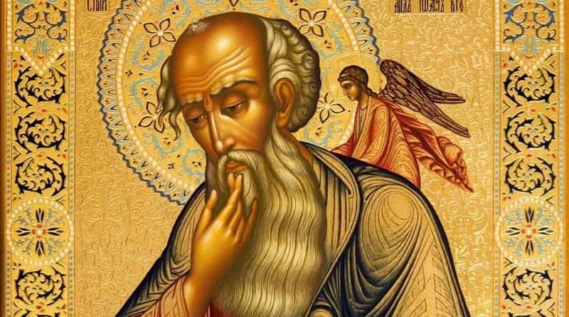21 мая – День памяти апостола и евангелиста Иоанна Богослова