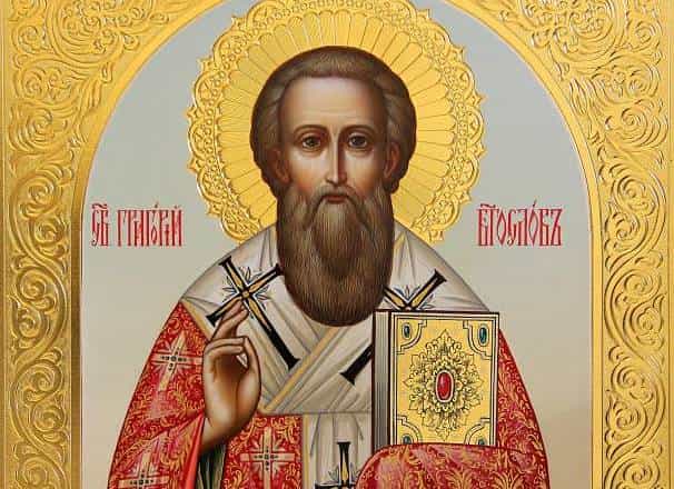 Церковь отмечает день памяти святителя Григория Богослова