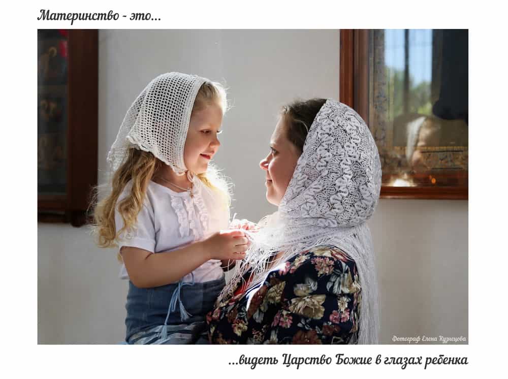 Святость материнства — в фотоснимках прихожан