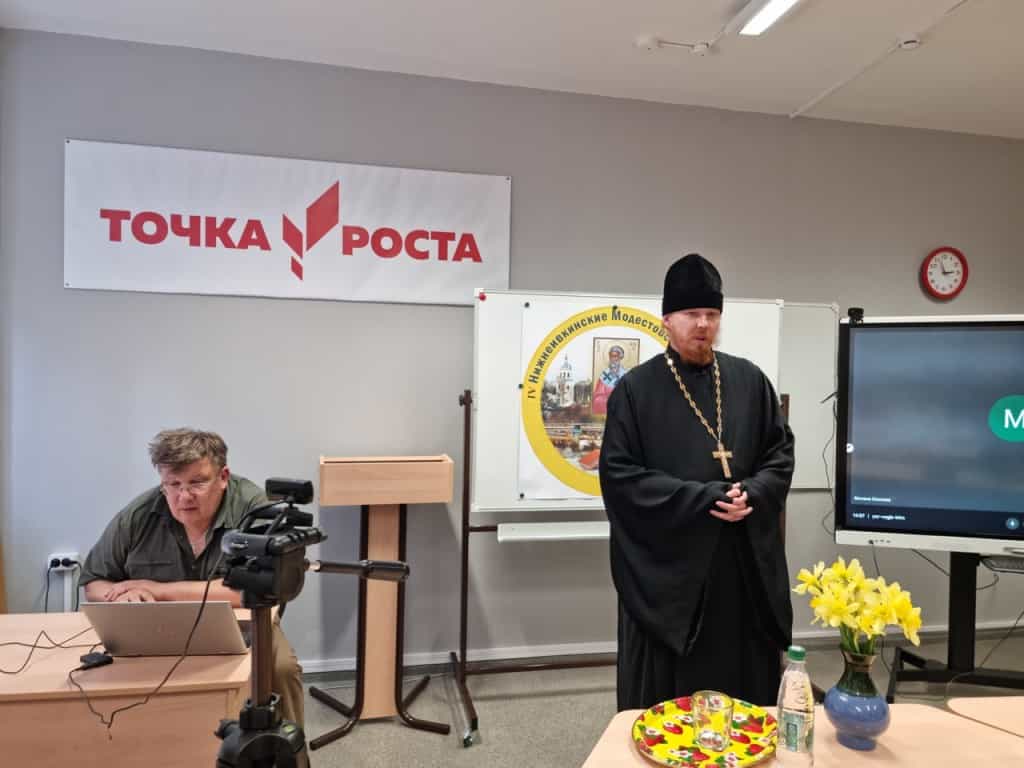 В Нижнеивкинском благочинии состоялась региональная конференция «IV Нижнеивкинские Модестовские чтения»