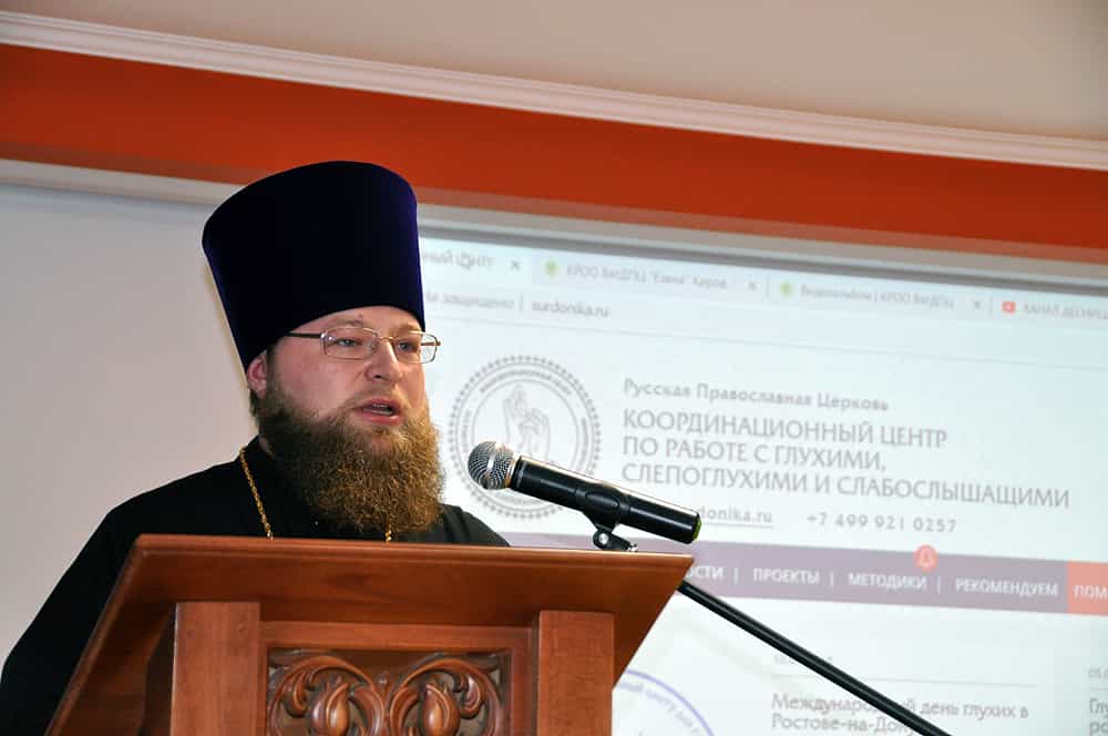 Представители Вятской православной общины глухих приняли участие в мероприятиях к Международному дню глухих, прошедших в Ростове-на-Дону