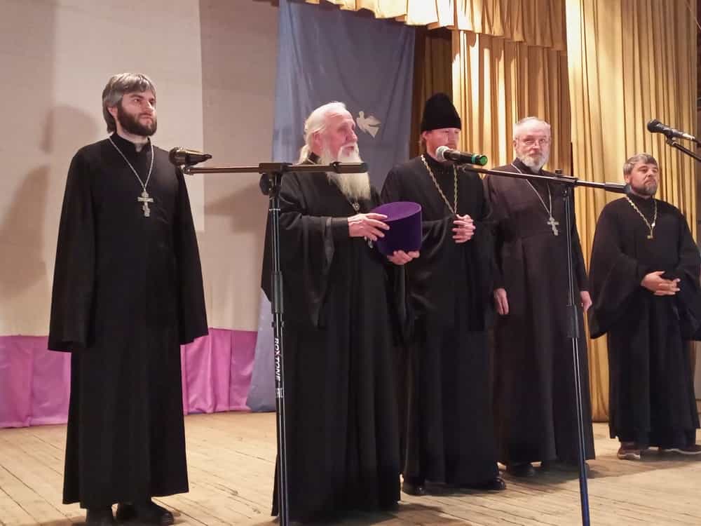 Благовещенские чтения