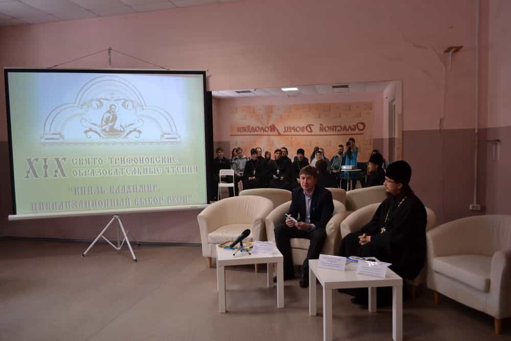 Презентация проектов «Молодежные летние лагеря»